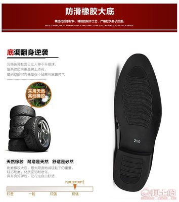 【金大象温州正品皮鞋男士正装商务男鞋套脚鞋一脚蹬爸爸鞋厂家直销批发1212】温州市瓯海潘桥剑利达皮鞋厂 - 产品库