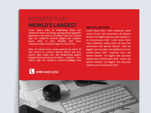 精品几何图形商务企业公司简介海报设计图片素材 psd图下载 其他其他大全 编号 18839330