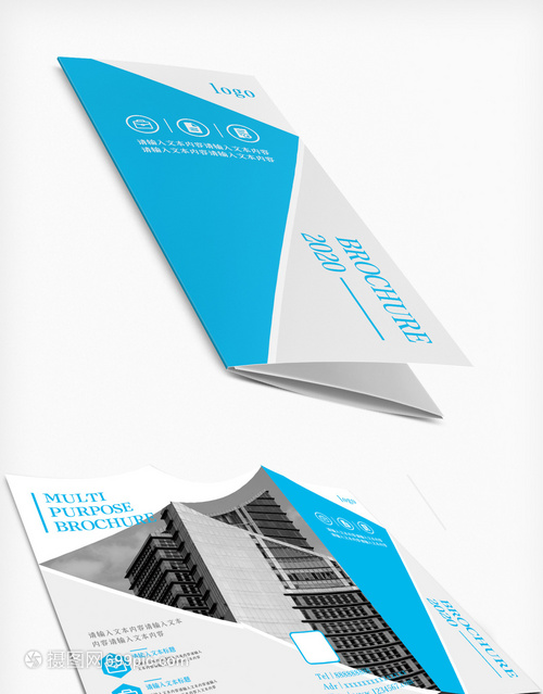 浅蓝色简洁商务企业产品折页