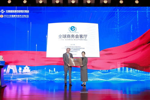 中国楼宇经济北京论坛破题城市高质量发展