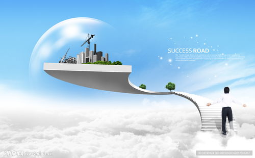 ps天梯登白云素材设计图 psd分层素材