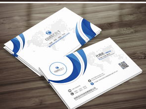 商业名片设计模板与素材全攻略 专业形象一步到位