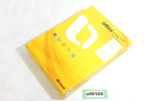 日本一般商务软件购买指南 代购、价格与二手市场分析